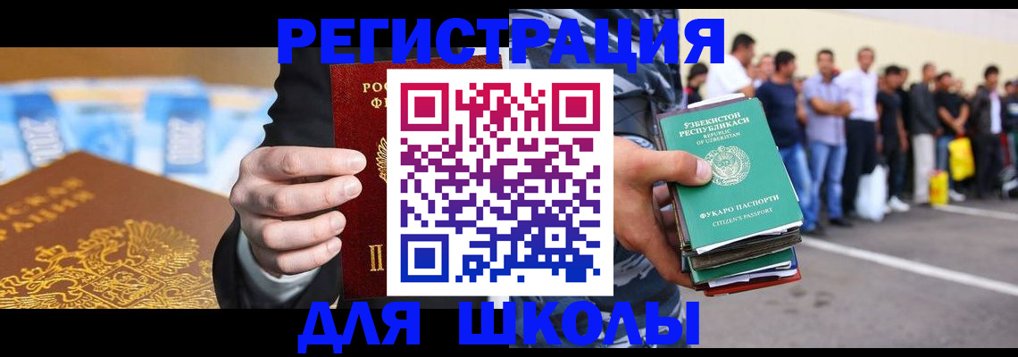 временная регистрация гарантия в Талдоме