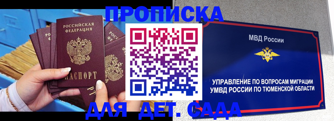 форма 3 в Талдоме